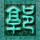 接到陌生电话不要先出声